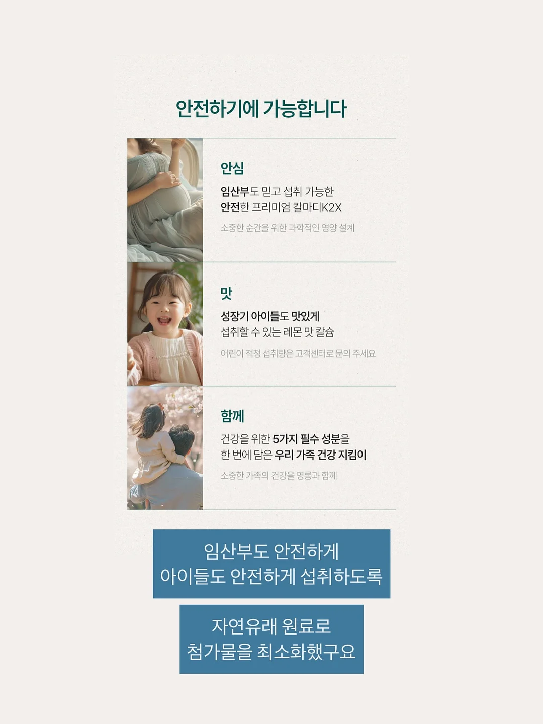 페이퍼프로그램 4