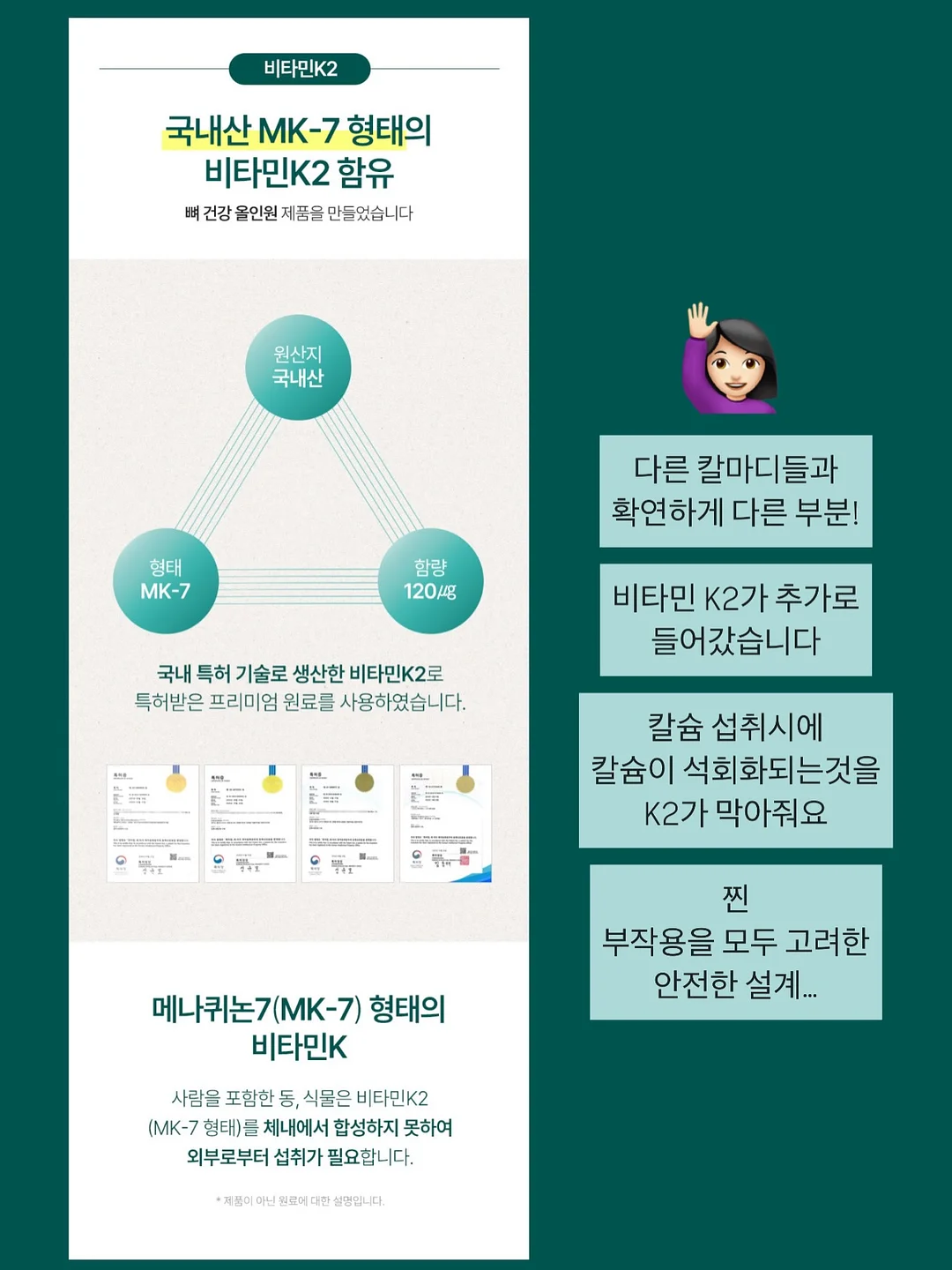 페이퍼프로그램 8