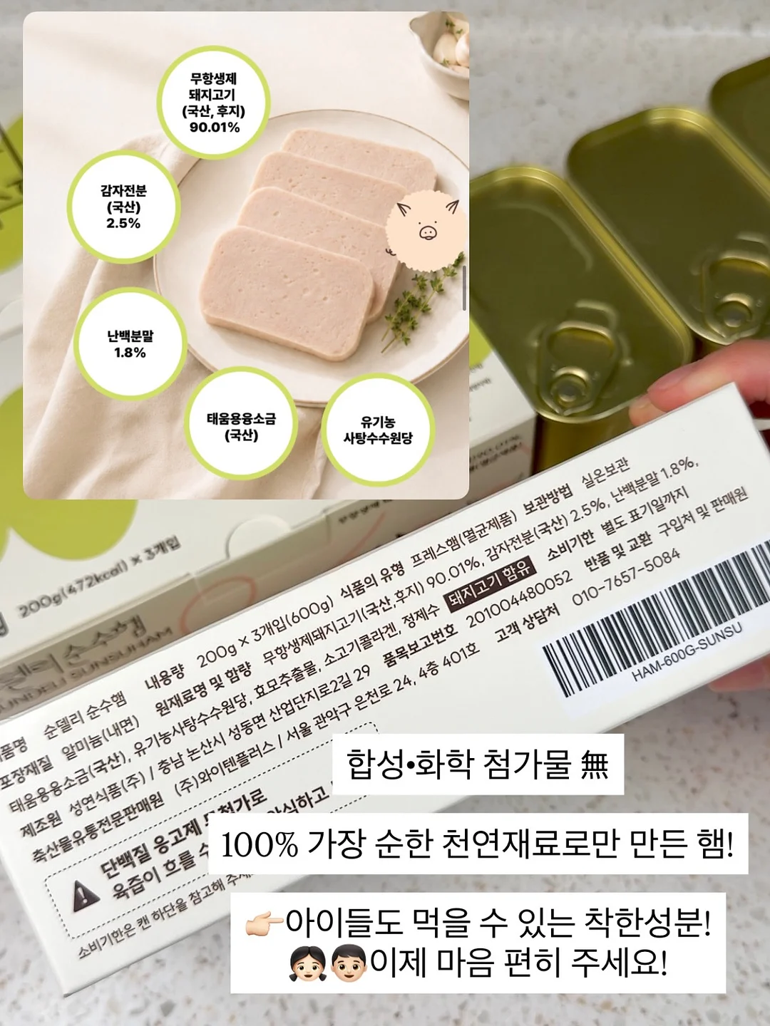 코스모 유기농 블루베리 5