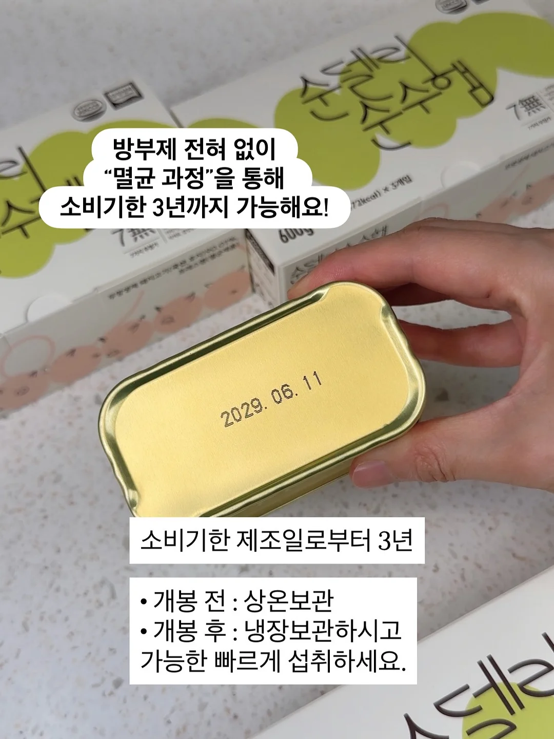 코스모 유기농 블루베리 6