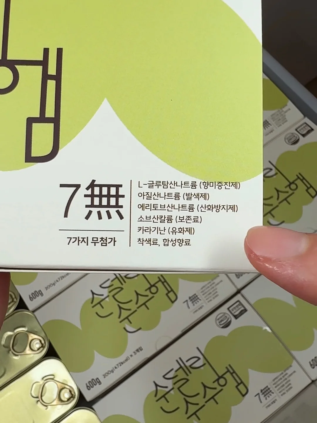 코스모 유기농 블루베리 10