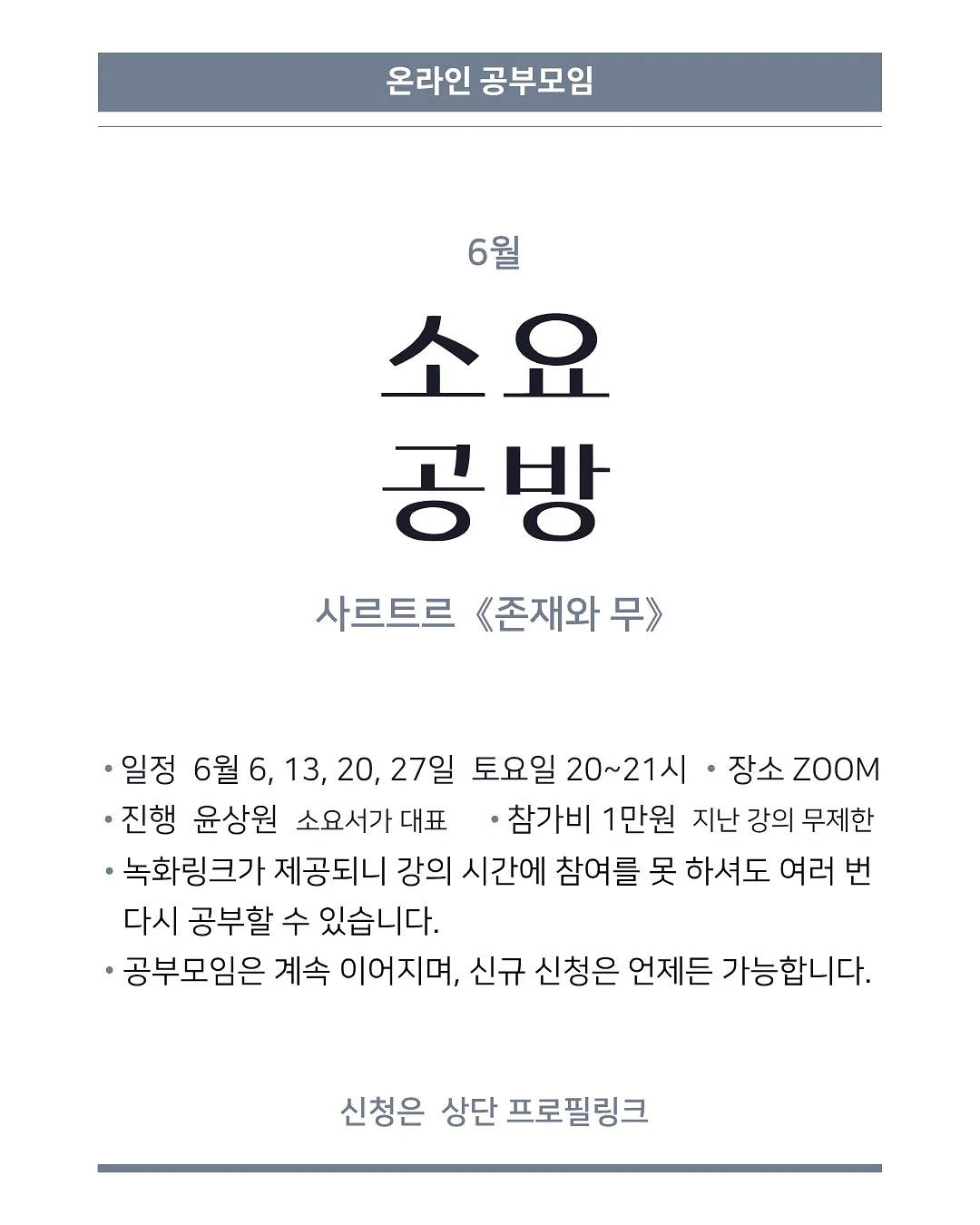 복조리백 1