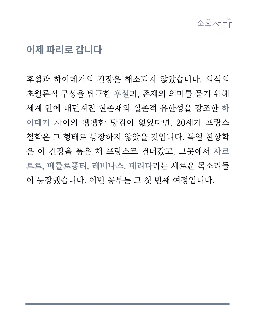 복조리백 3