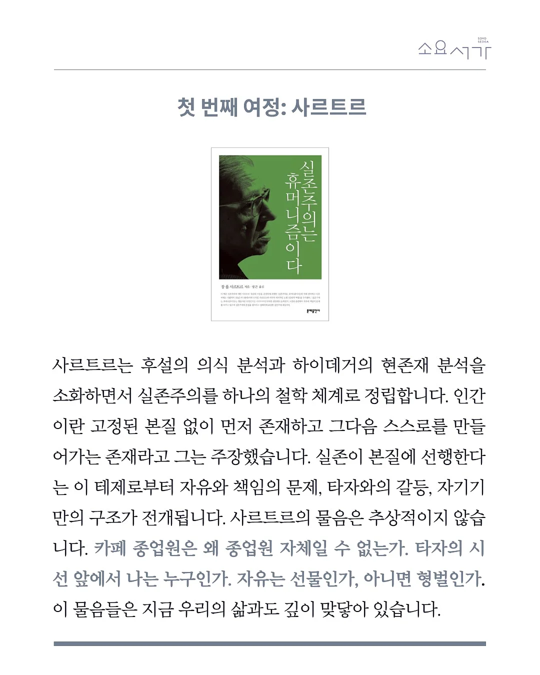 복조리백 4