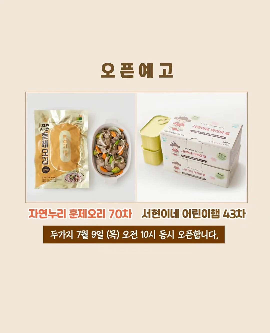 동그리 1