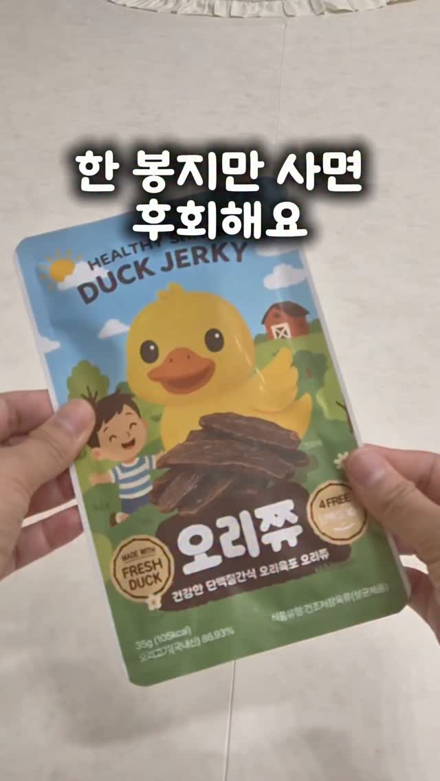 야외 운동템