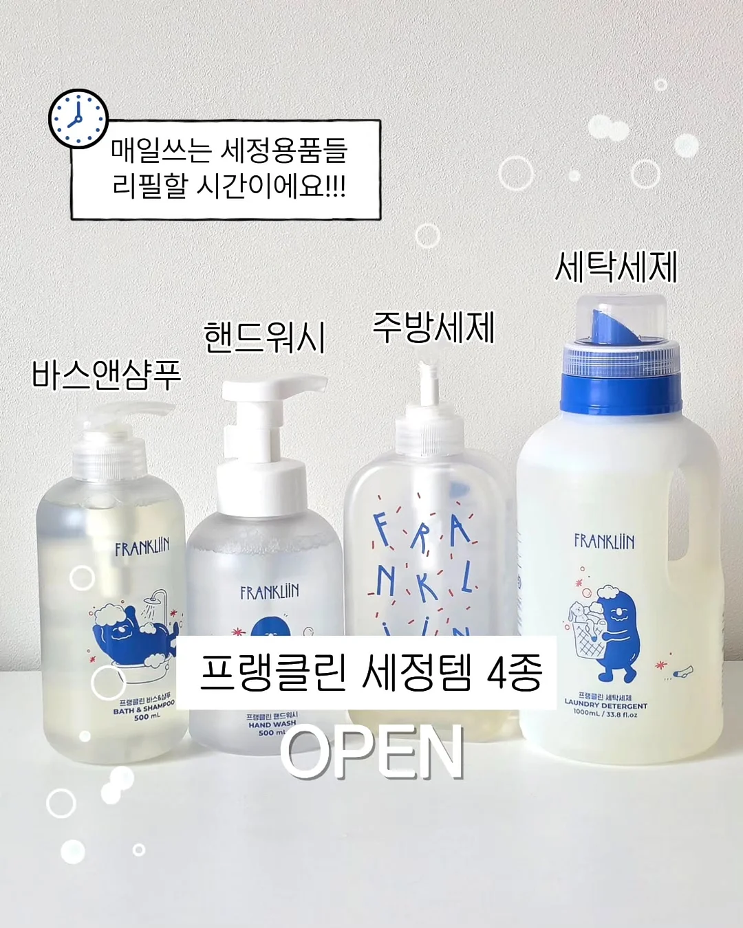 피디파올라 목걸이 1