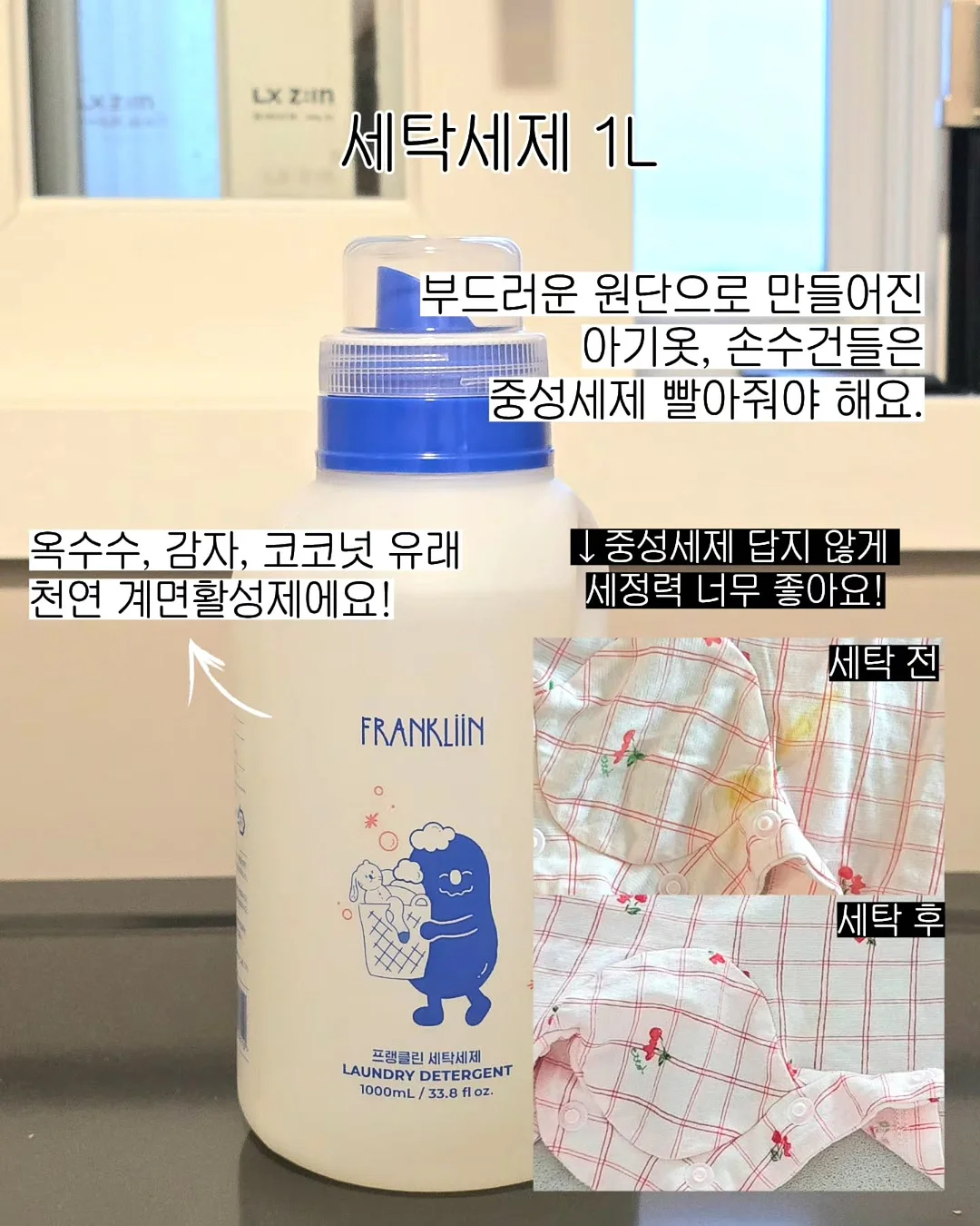 피디파올라 목걸이 11