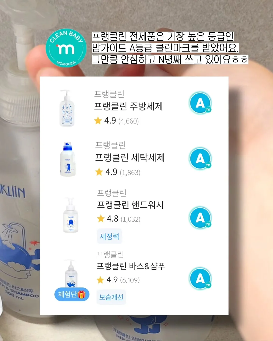 피디파올라 목걸이 3