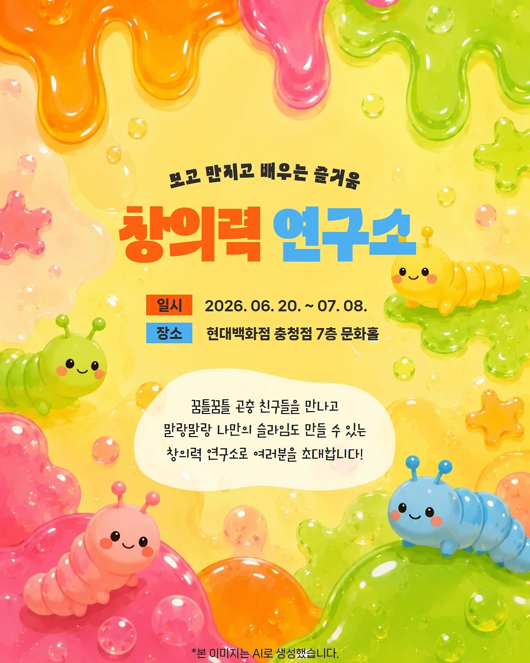 크리스피크림 도넛 생일 에디션 1