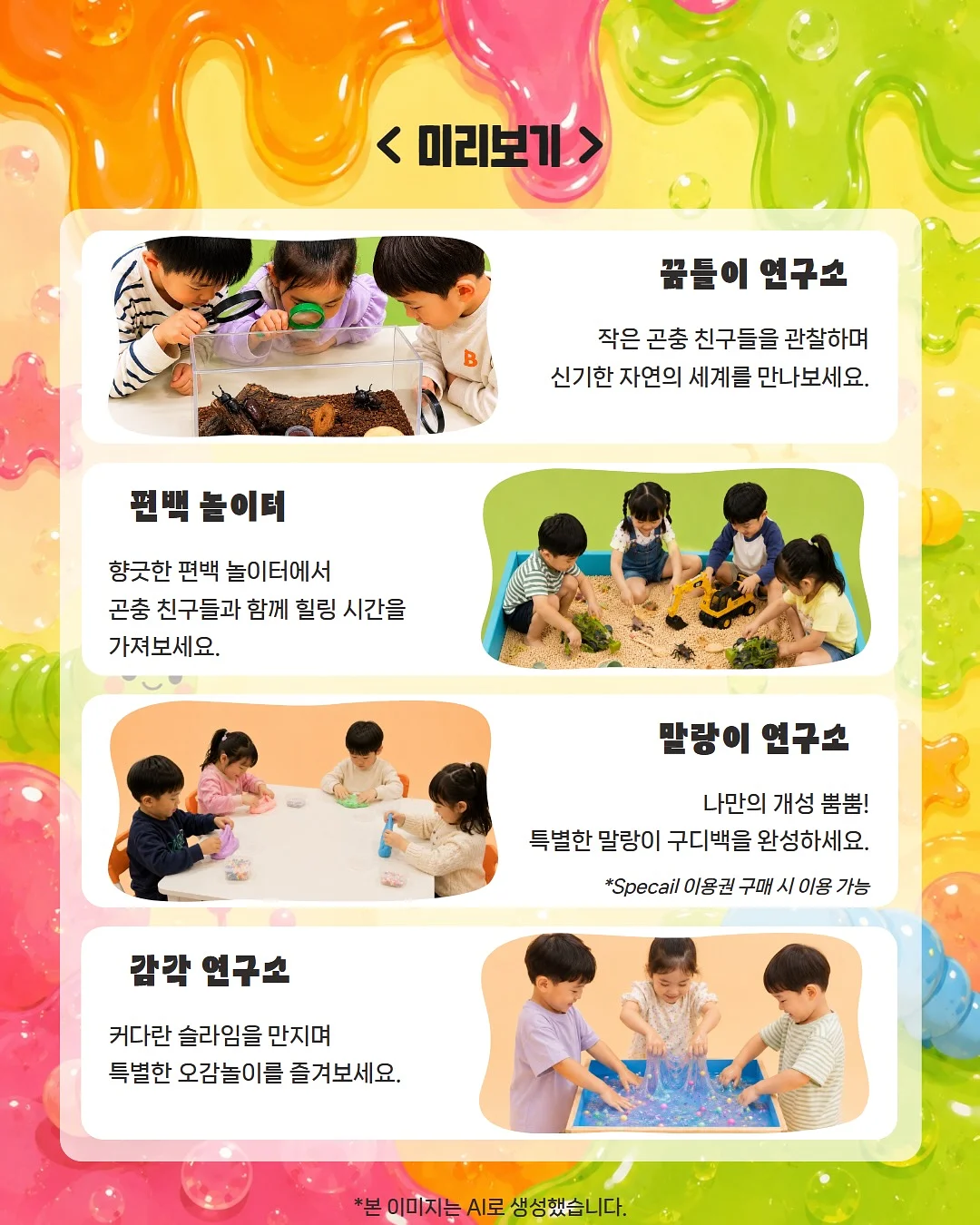크리스피크림 도넛 생일 에디션 2