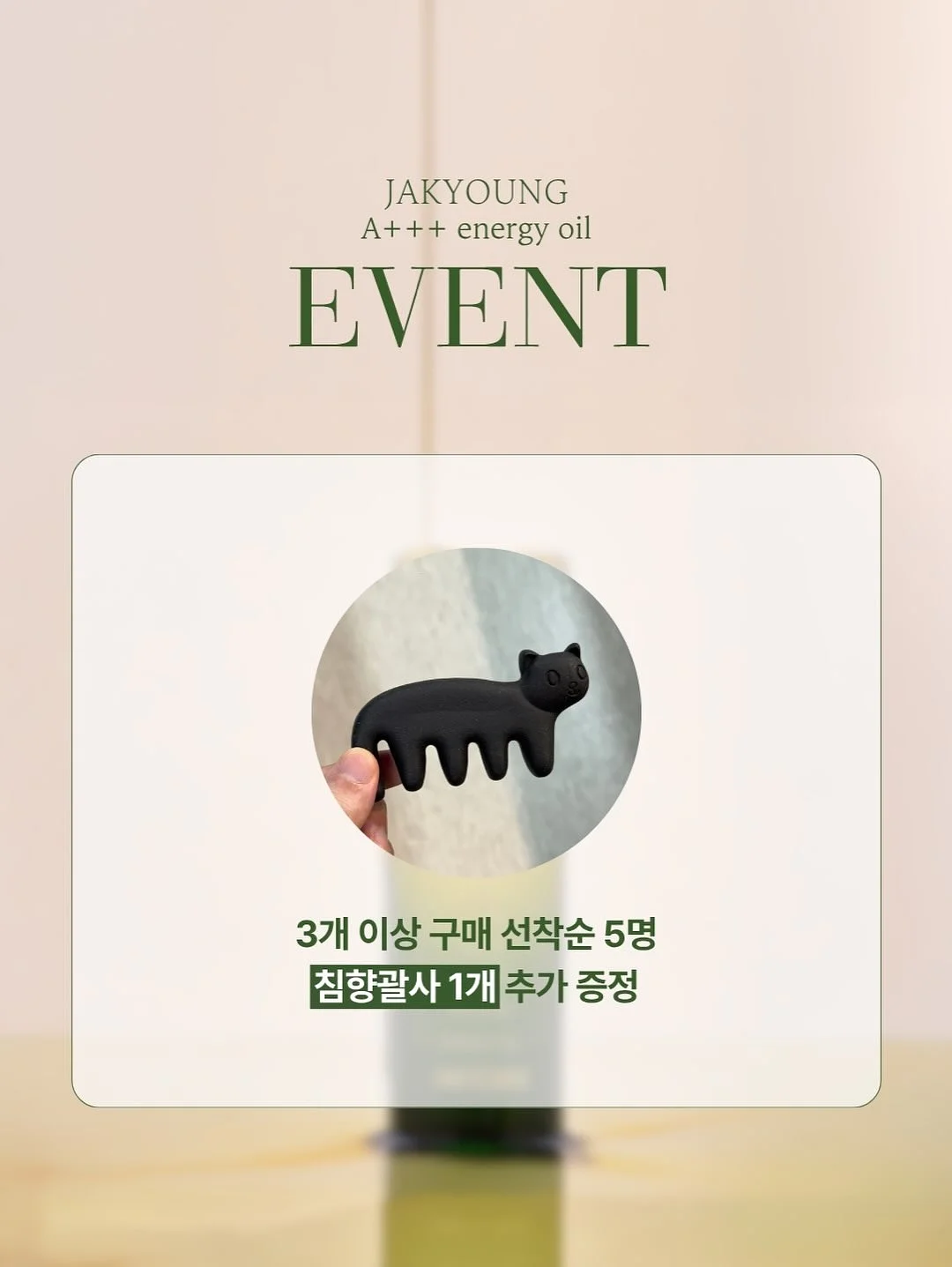 쉐도우 조명 3