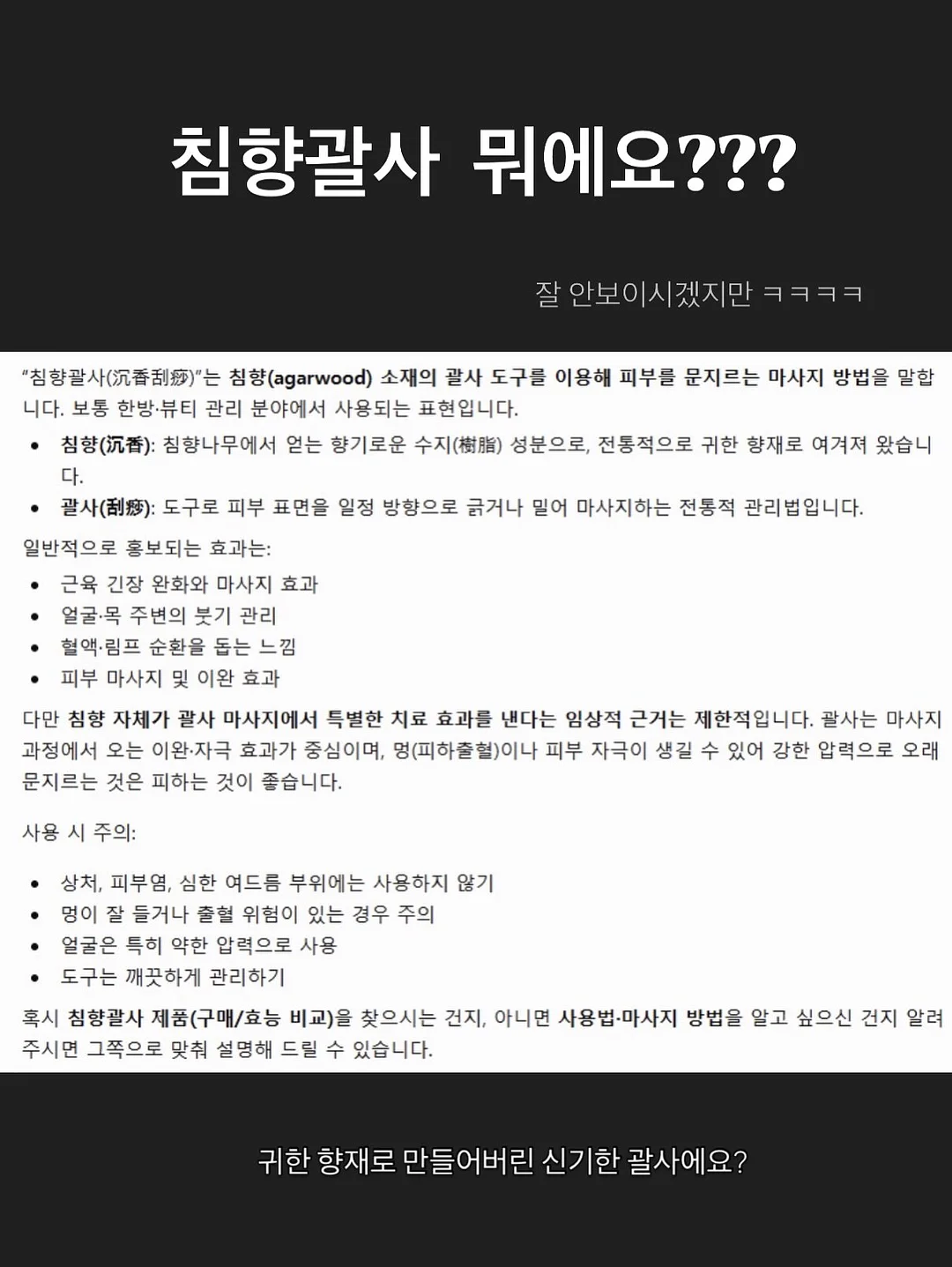 쉐도우 조명 5