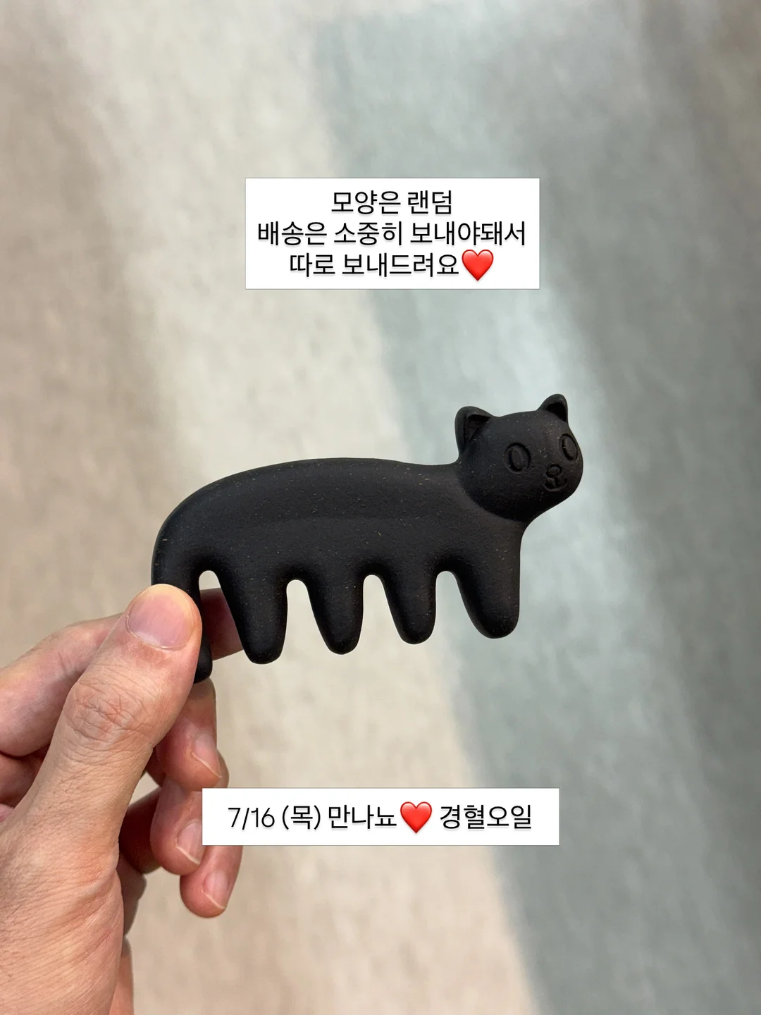 쉐도우 조명 8