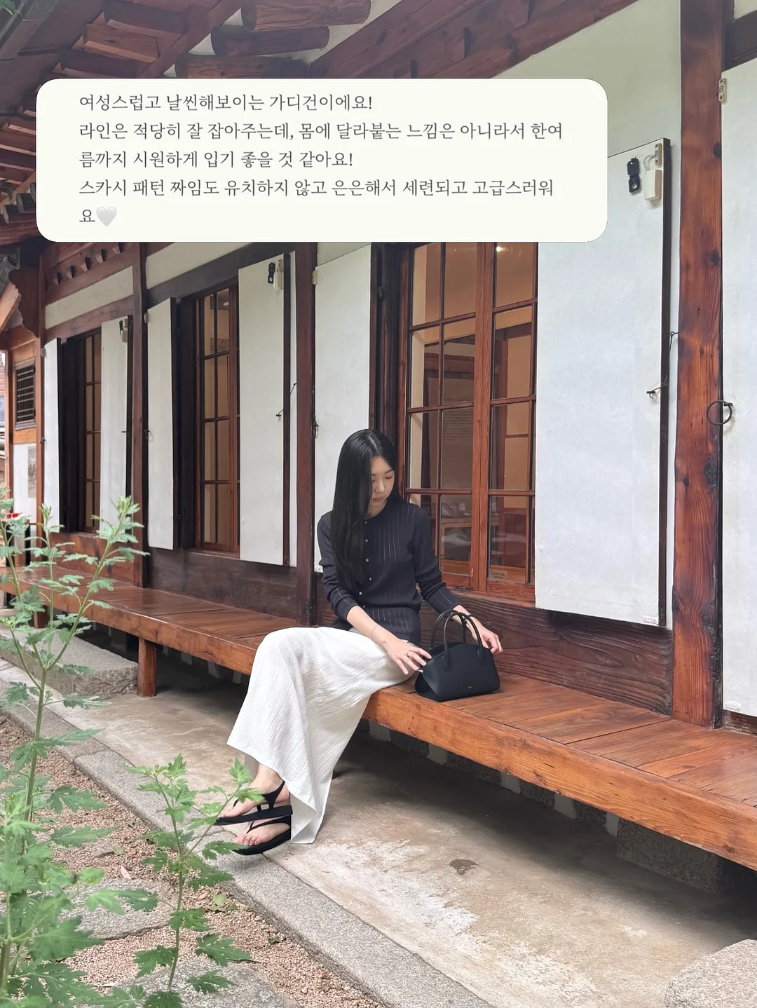 꼬임티셧 2