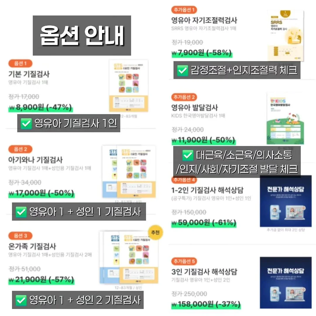 청연 화과자 set 15구 9