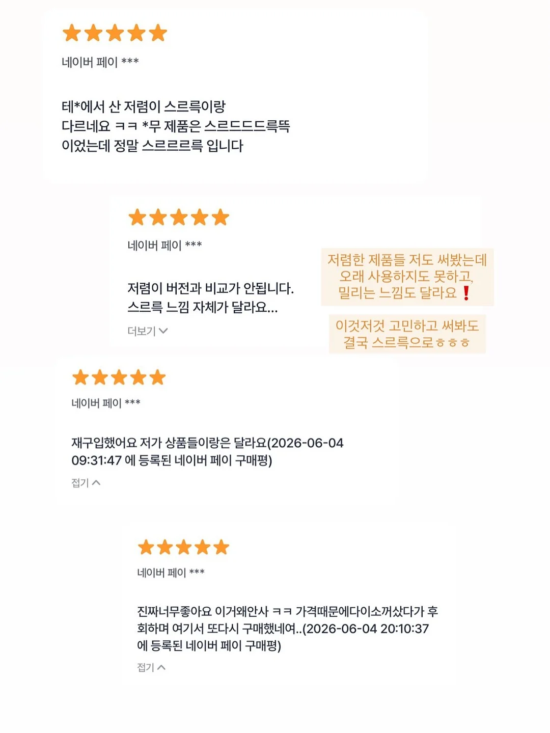 상하복 15