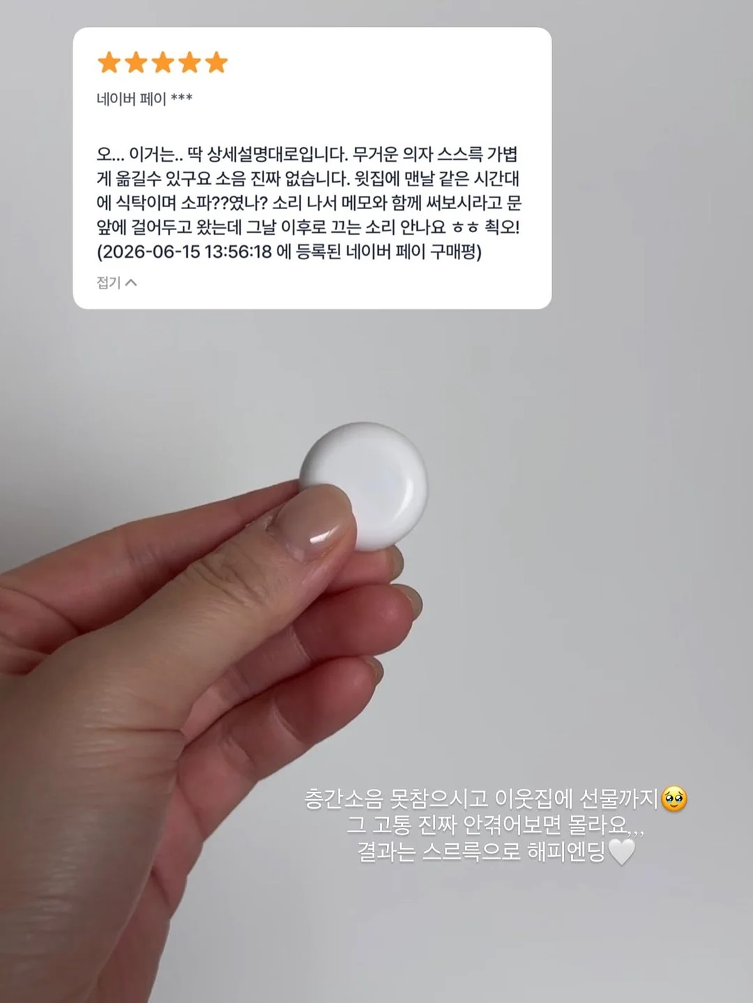상하복 16