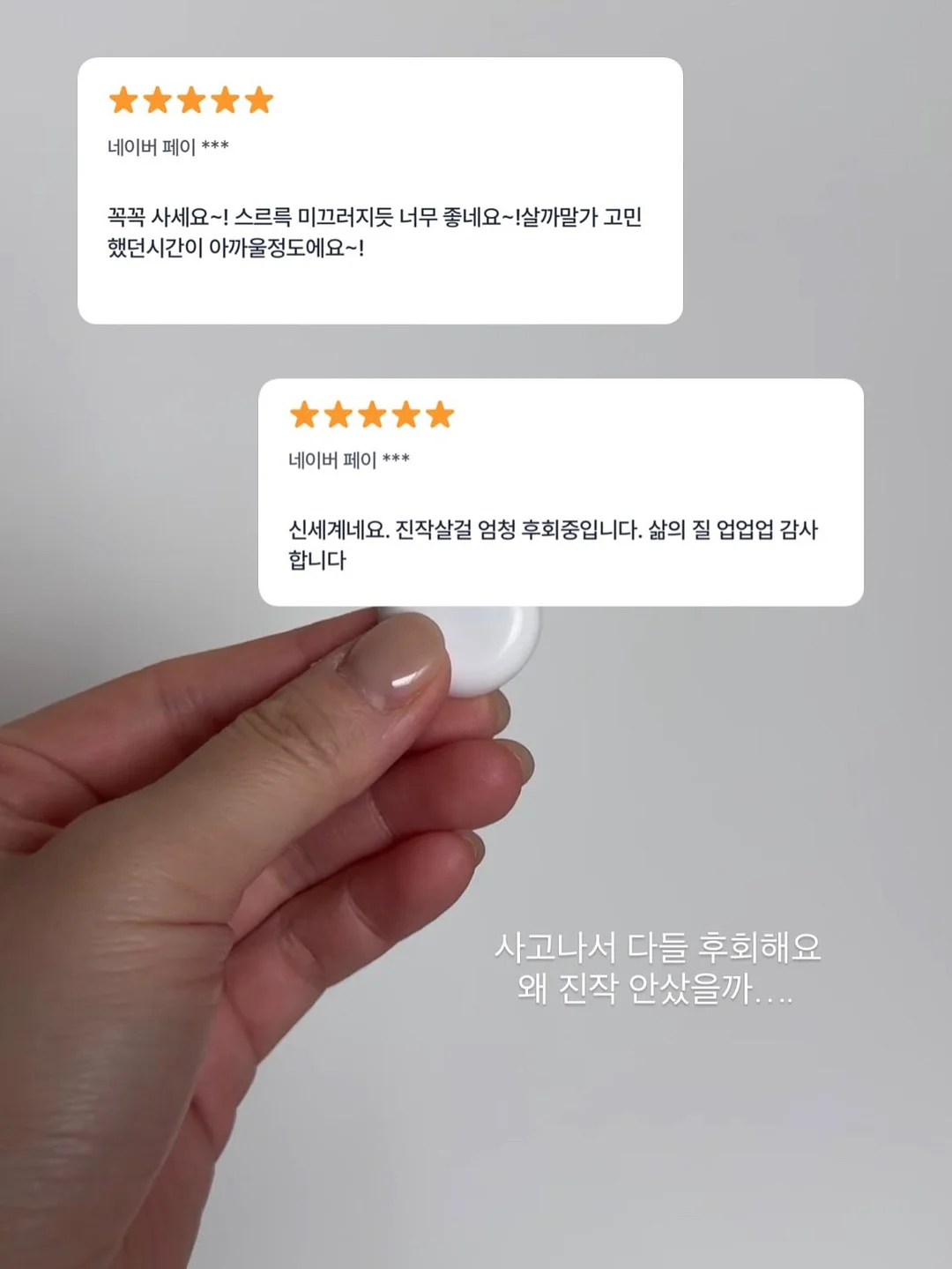상하복 17