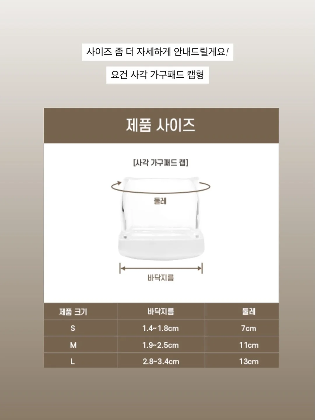 상하복 18