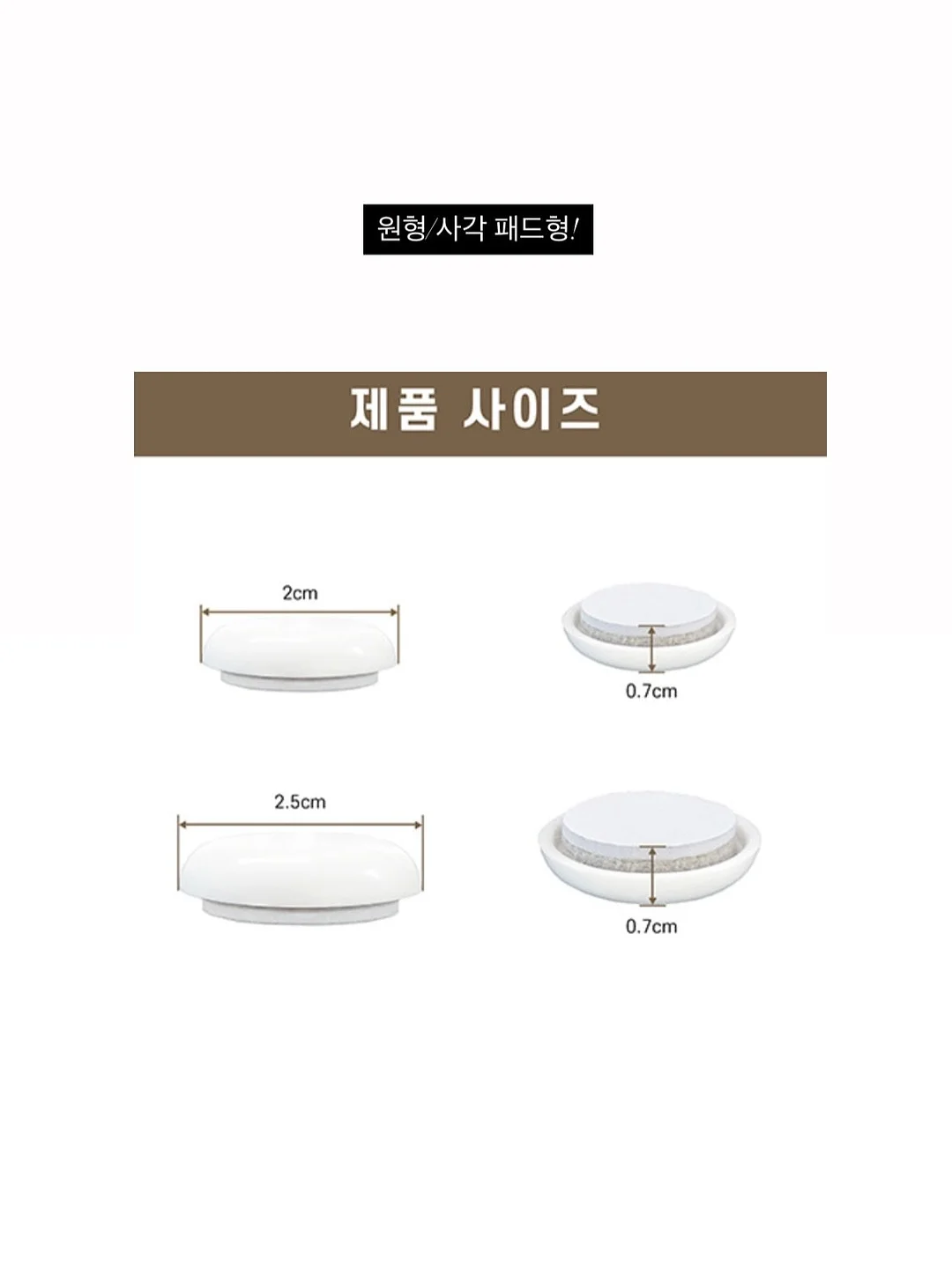 상하복 20