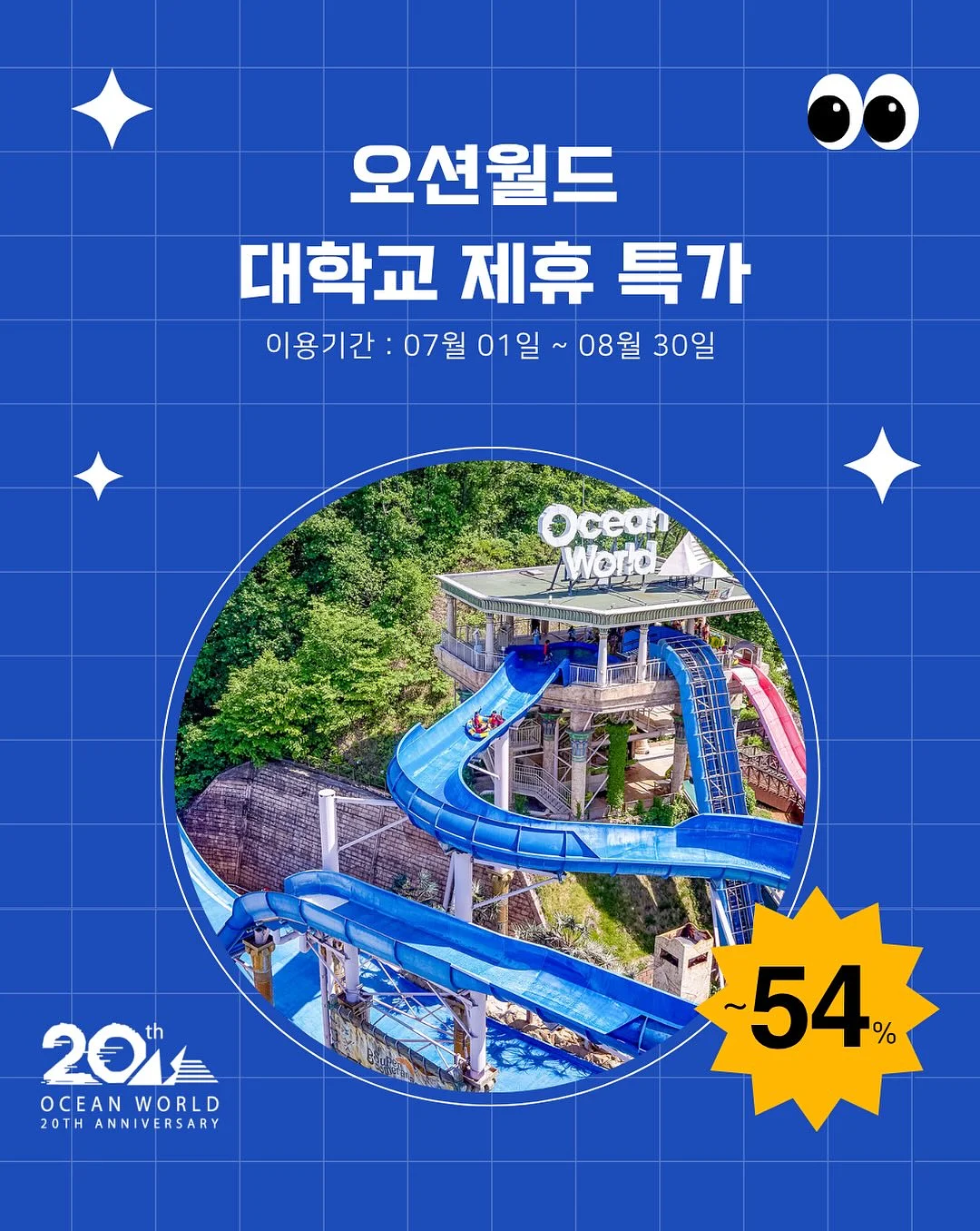 셀렉스 썬화이버 당솔브 1