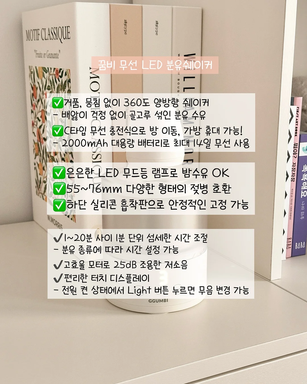 백일 상차림 세트 9