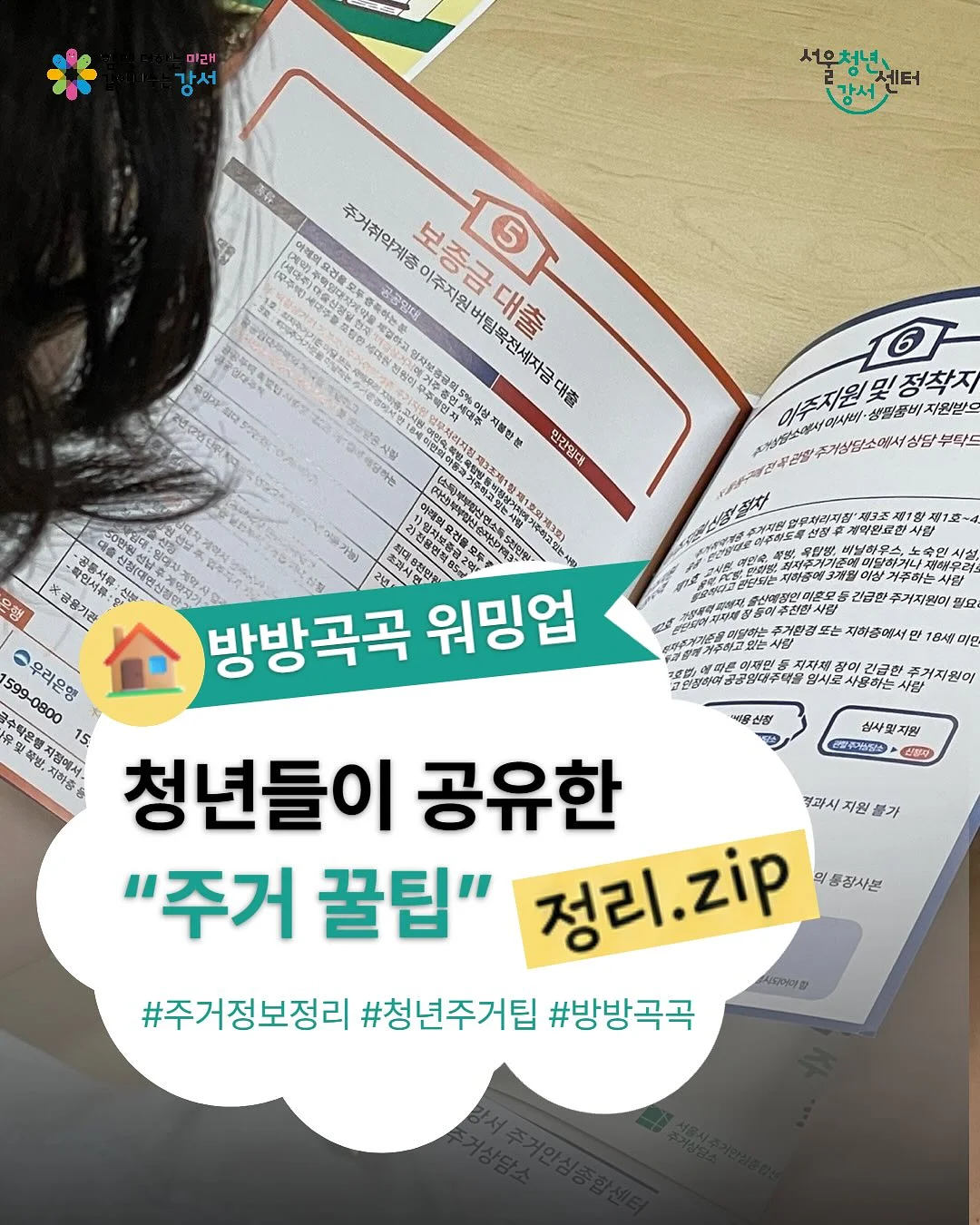 SPACE X 주식 투자 액션 플랜 & 월급에 따른 매수 전략 1