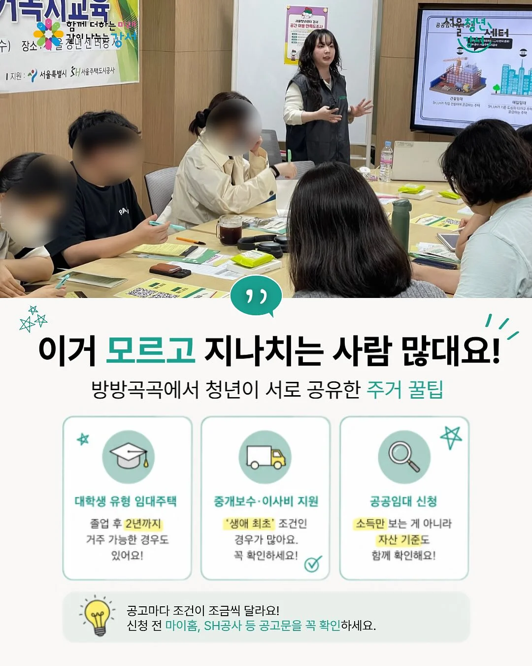 SPACE X 주식 투자 액션 플랜 & 월급에 따른 매수 전략 2