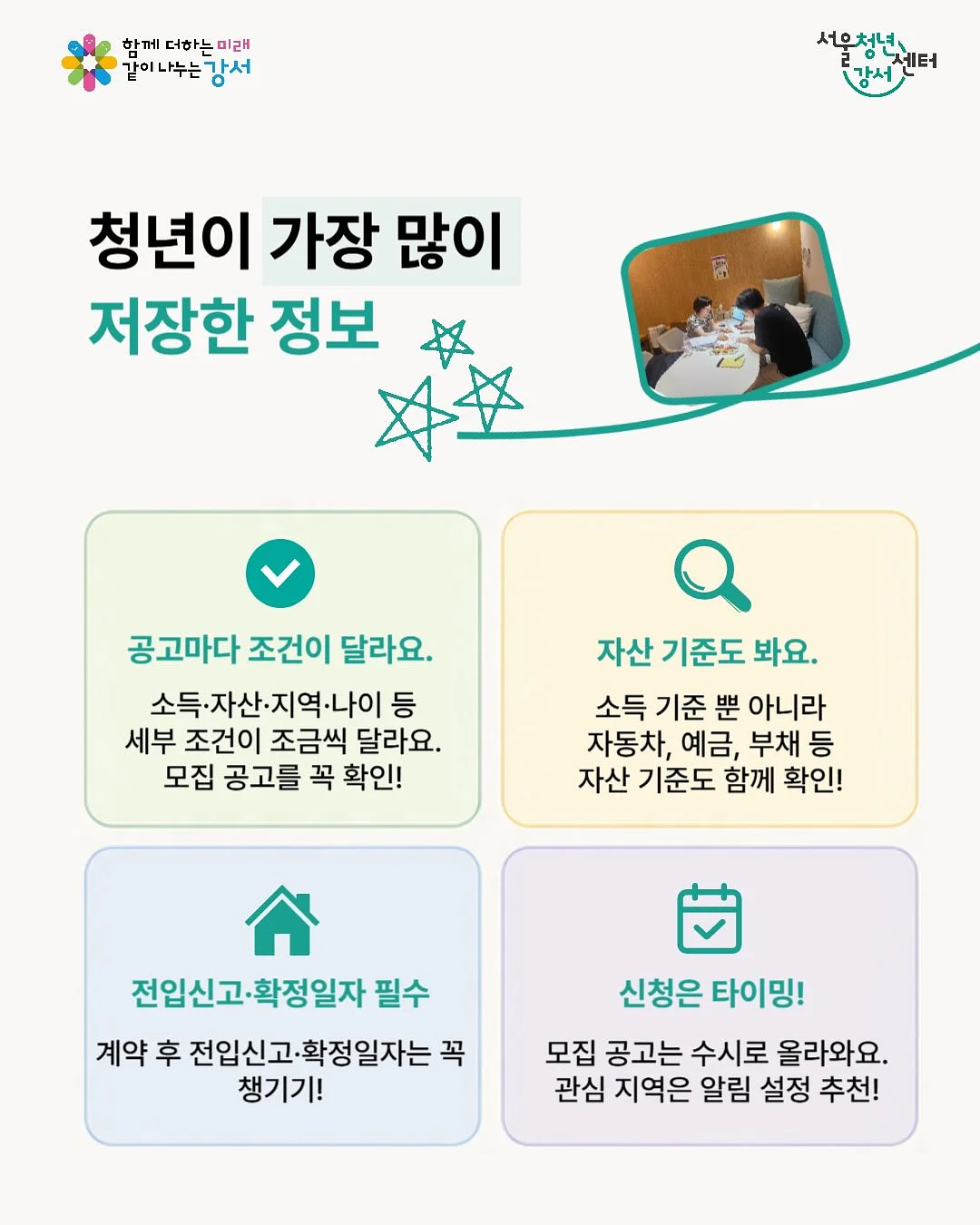 SPACE X 주식 투자 액션 플랜 & 월급에 따른 매수 전략 4