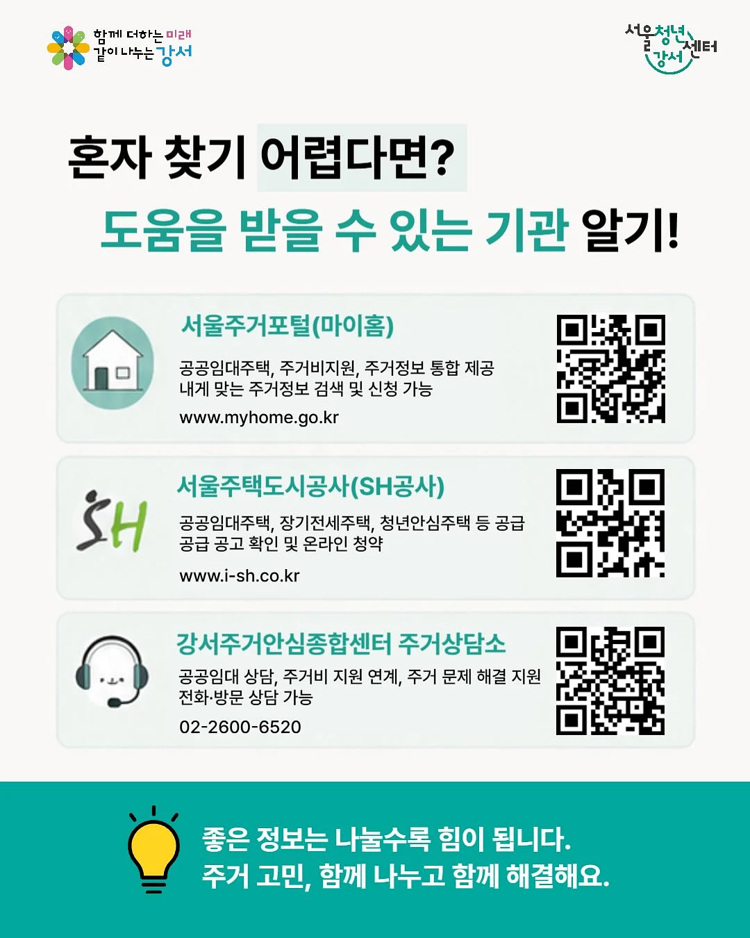 SPACE X 주식 투자 액션 플랜 & 월급에 따른 매수 전략 5