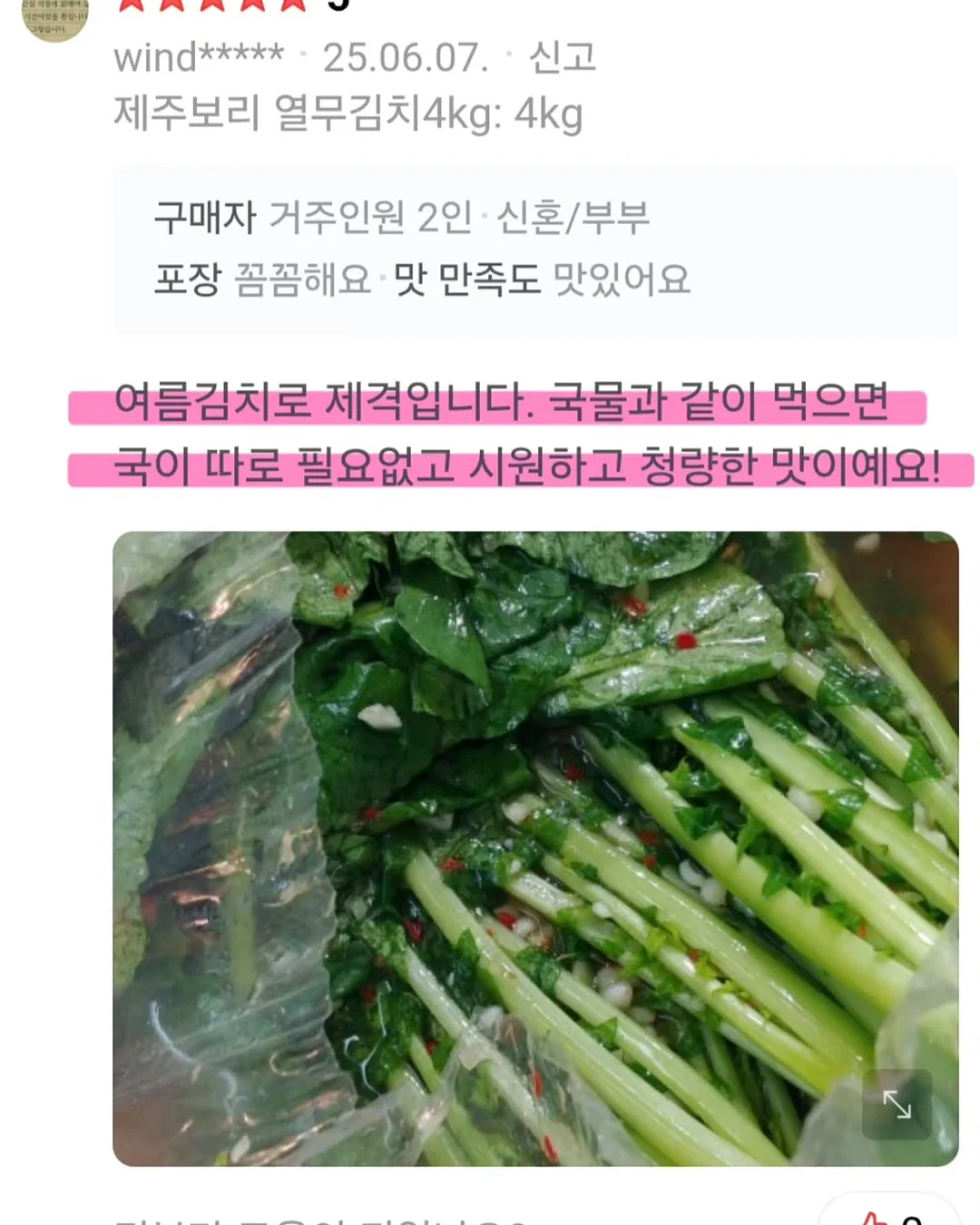 리바이스 그레이 헨리넥티셔츠 11