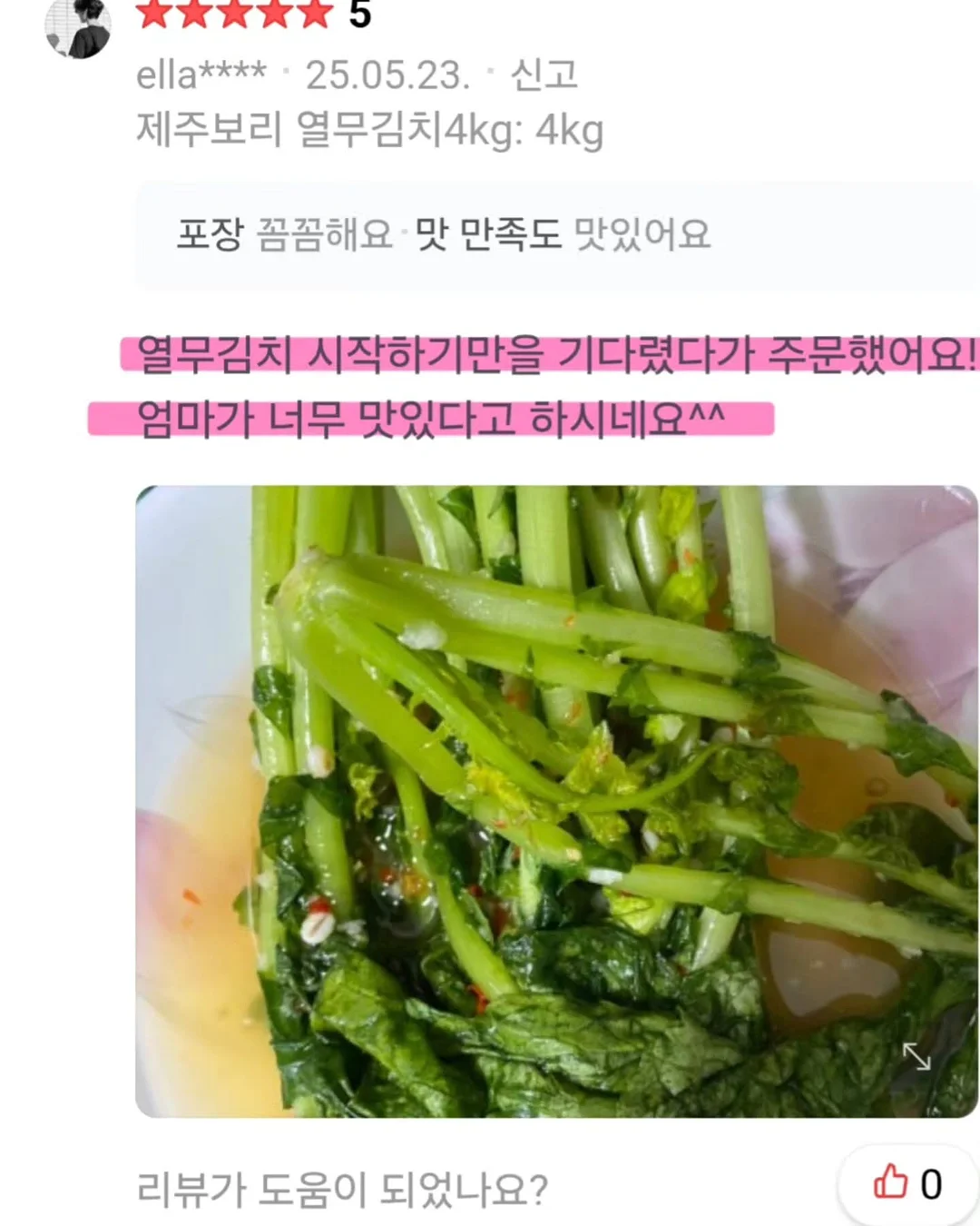 리바이스 그레이 헨리넥티셔츠 9