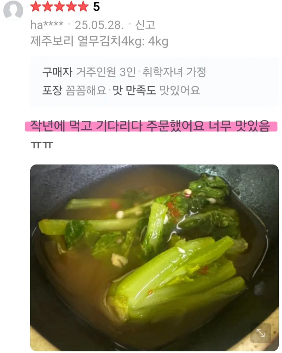 리바이스 그레이 헨리넥티셔츠 10