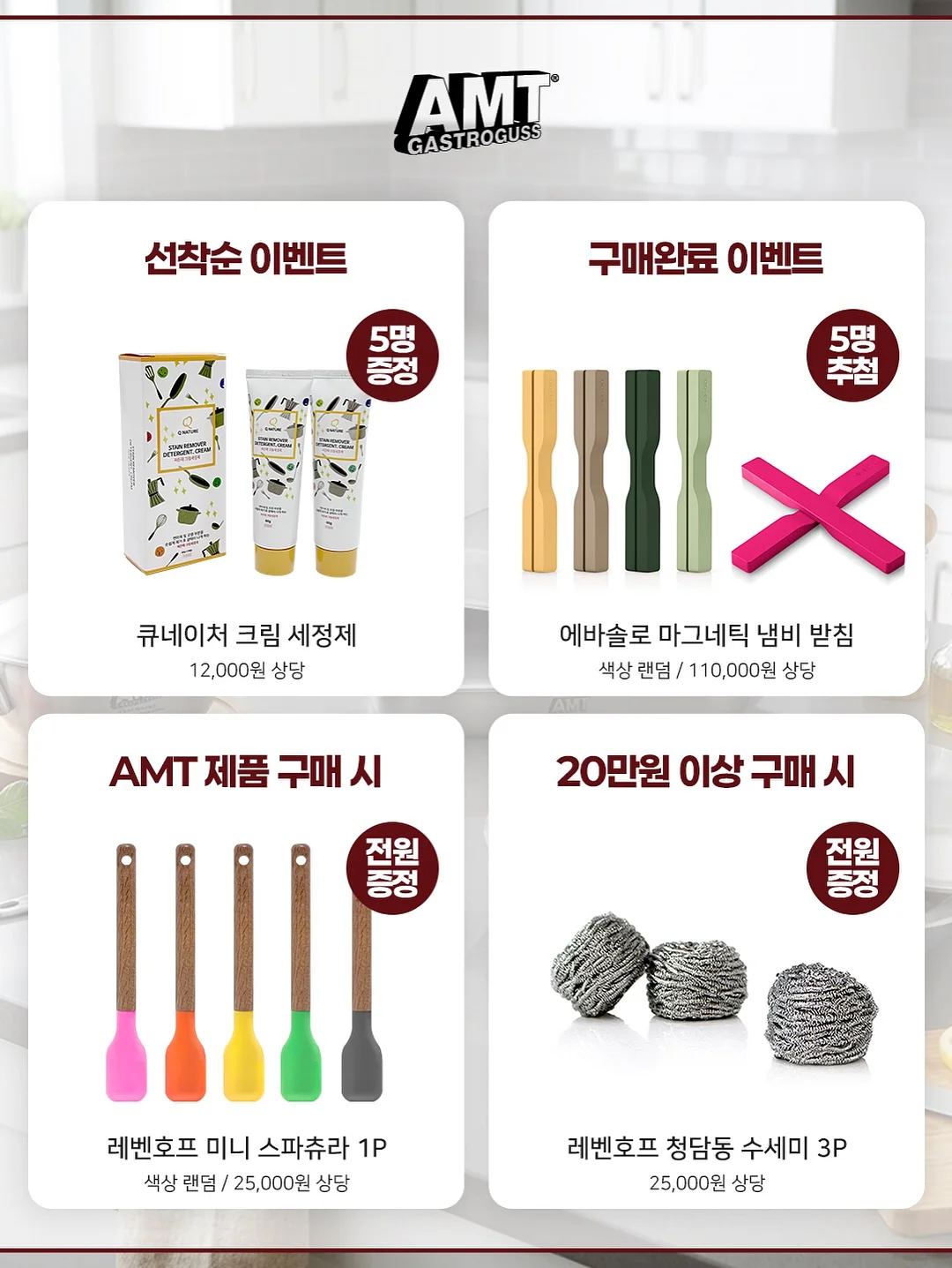 체리 잠옷 3