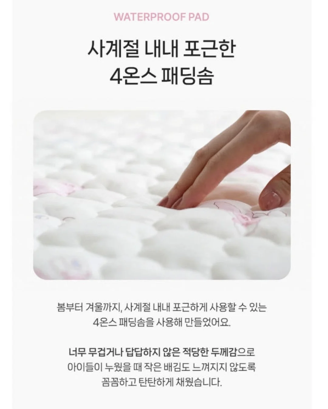 209번 14