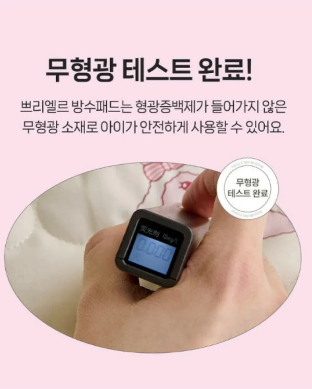 209번 16