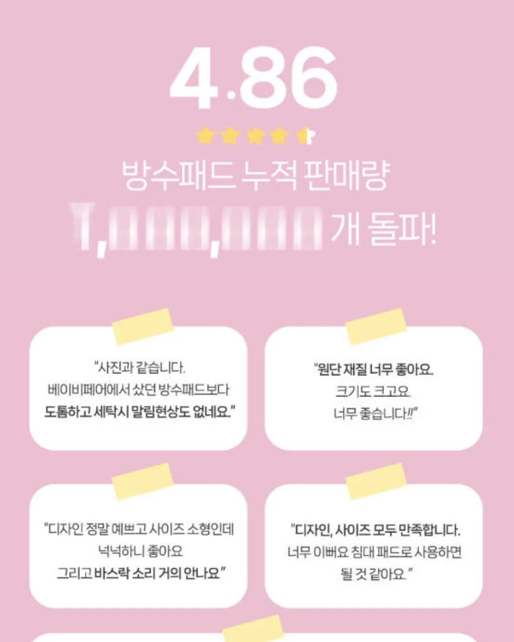 209번 18