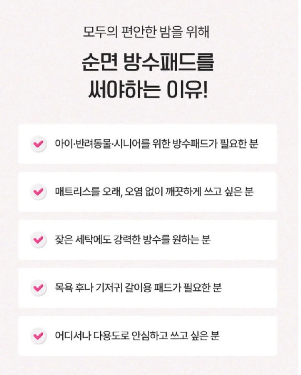 209번 9