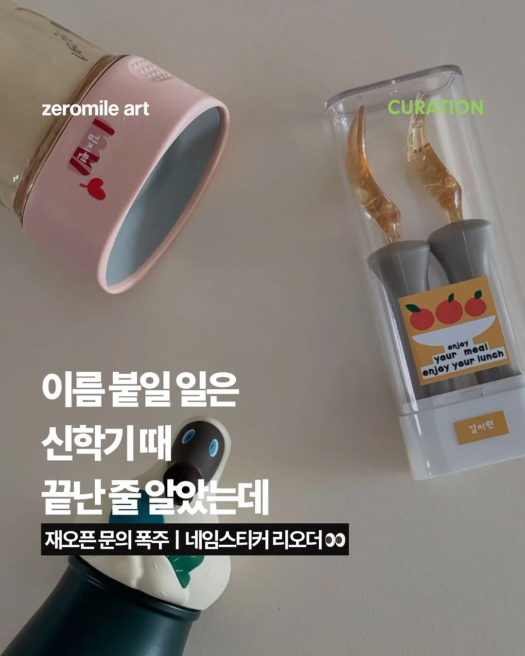 스크럽대디&마미 3개입 1