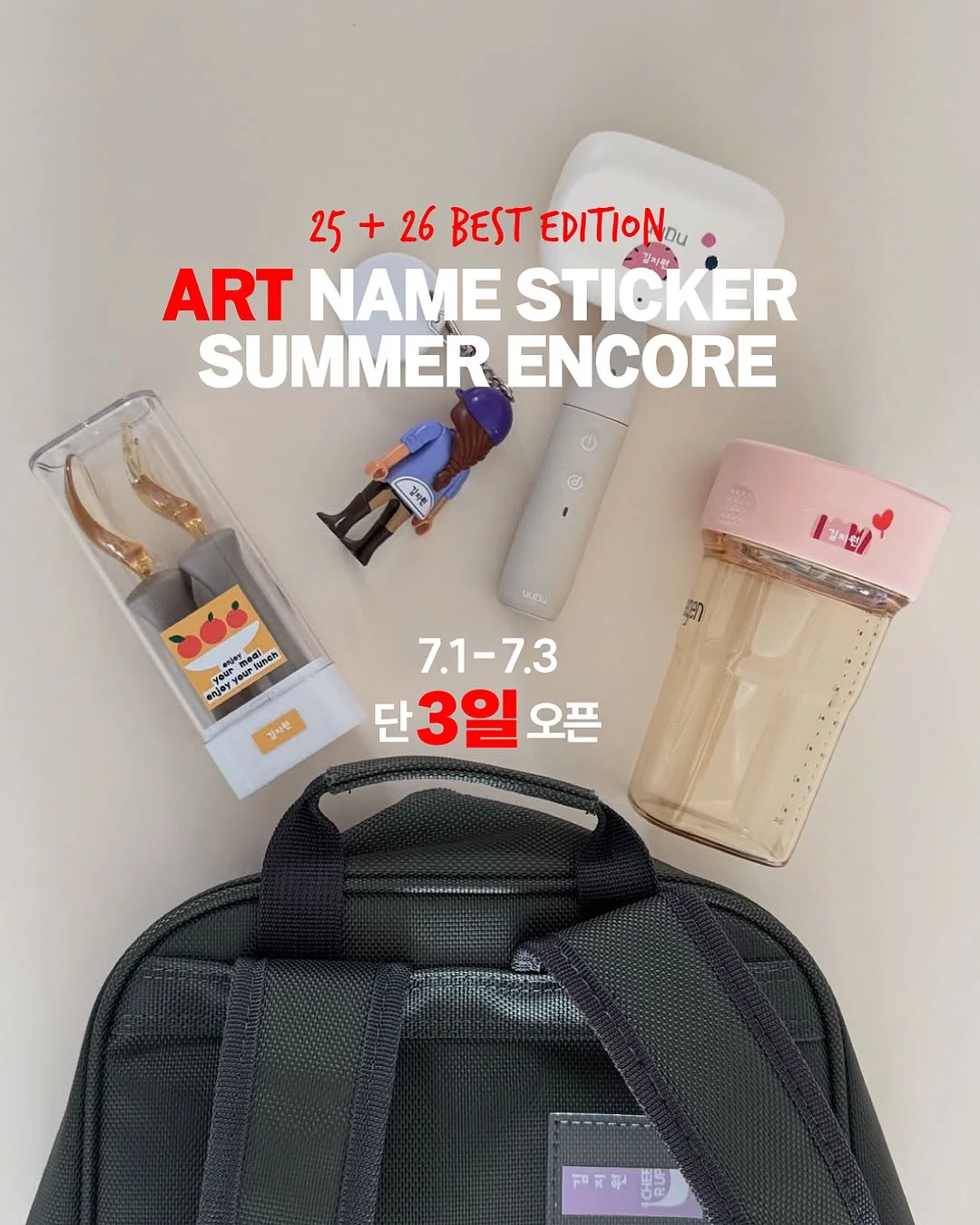 스크럽대디&마미 3개입 11