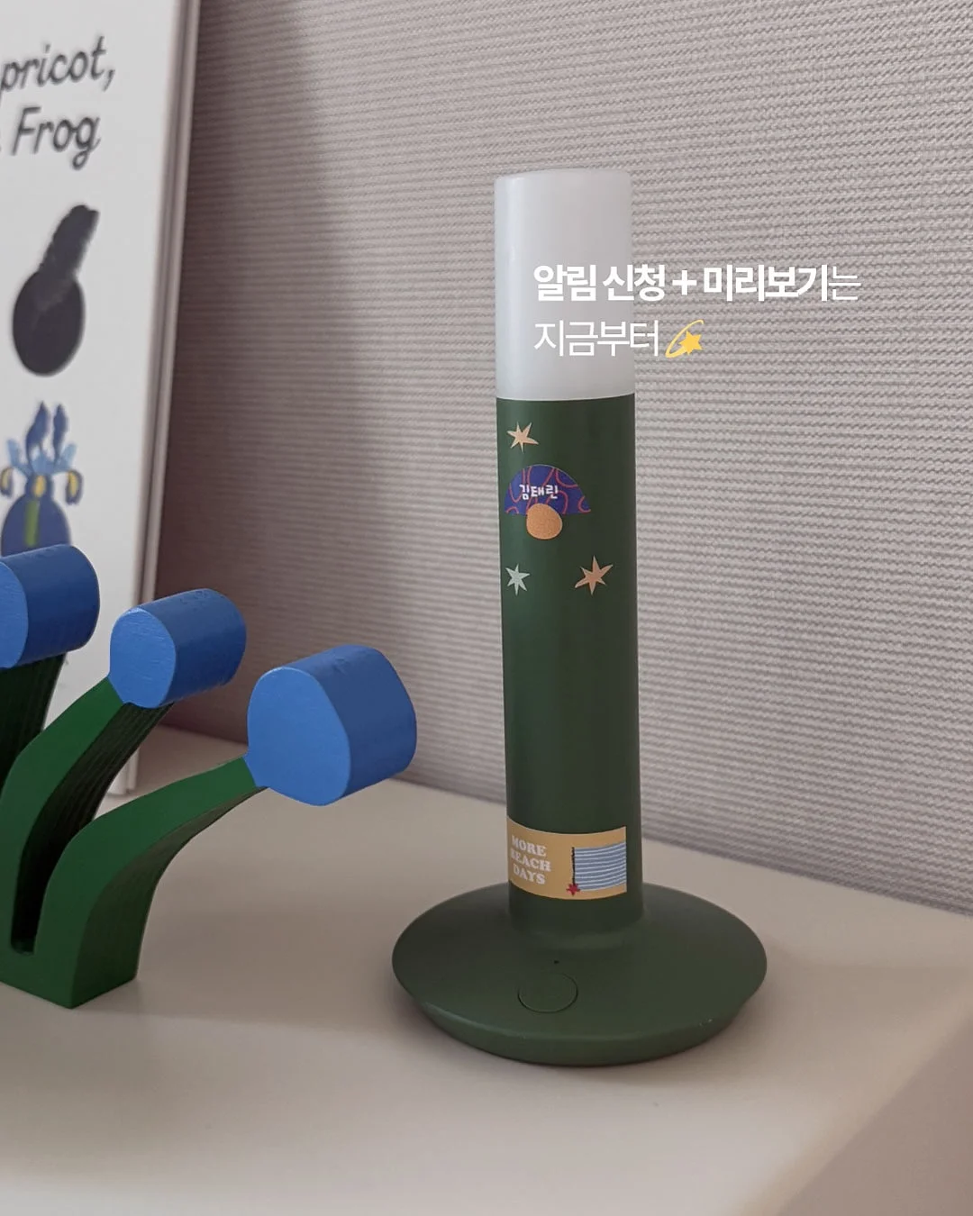 스크럽대디&마미 3개입 12