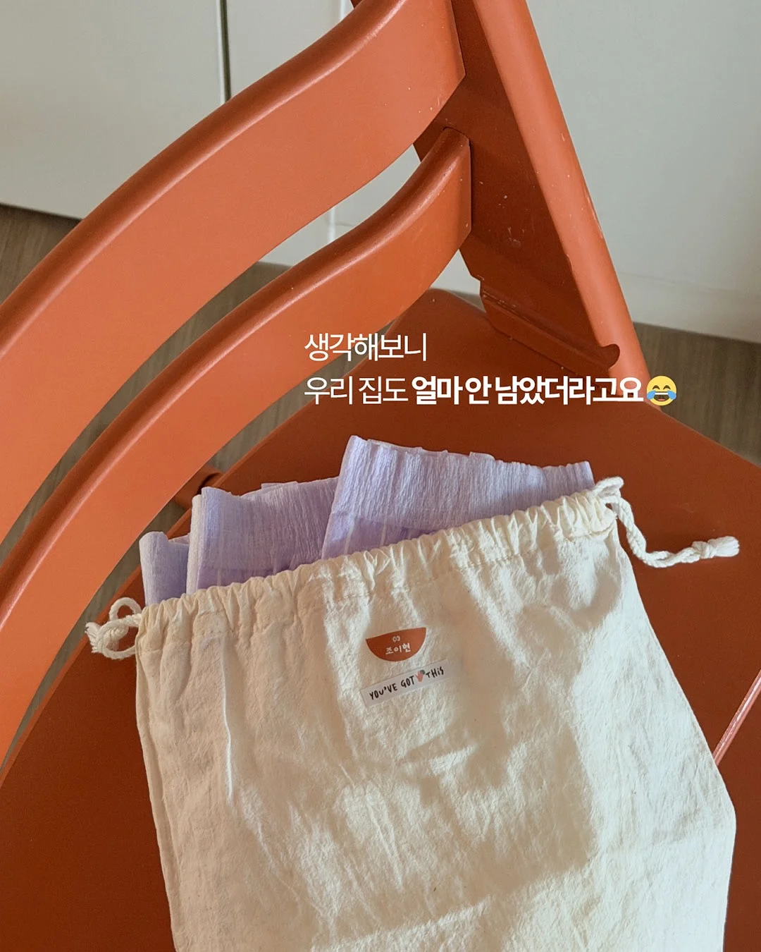 스크럽대디&마미 3개입 3