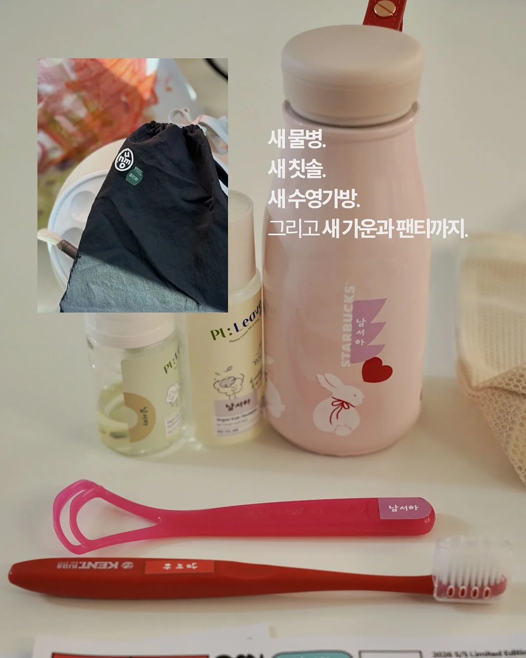 스크럽대디&마미 3개입 4