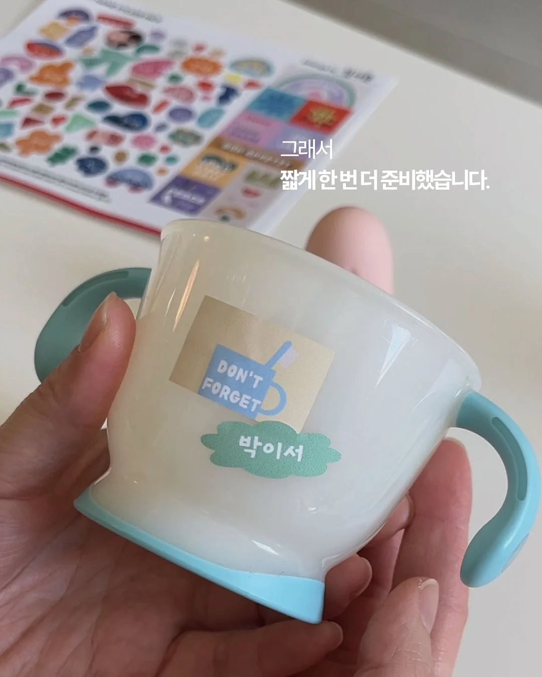 스크럽대디&마미 3개입 6