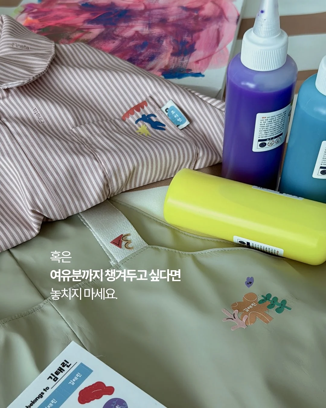 스크럽대디&마미 3개입 10