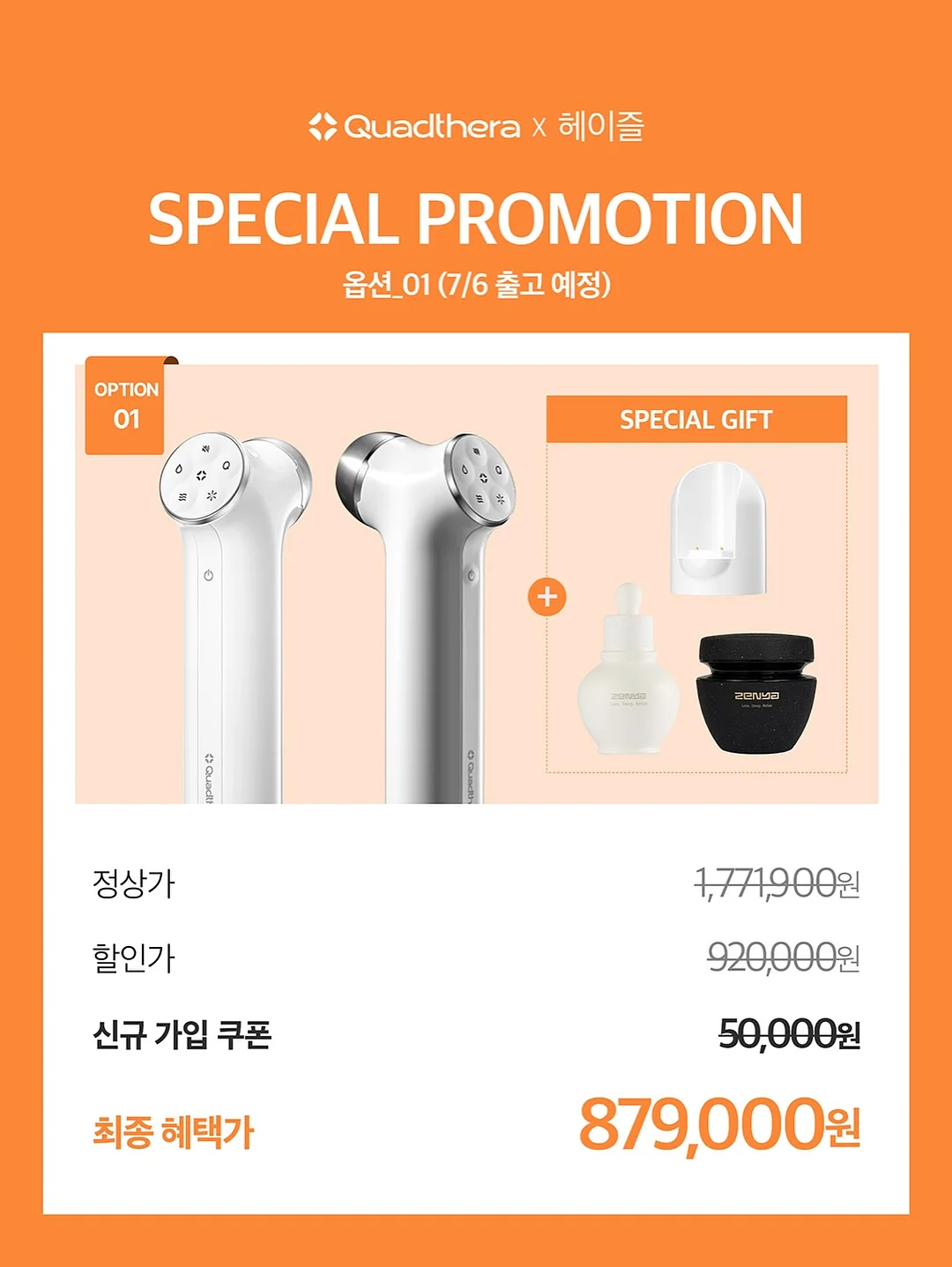 크롭 헨리넥 반팔티와 여름 팬츠 코디 4