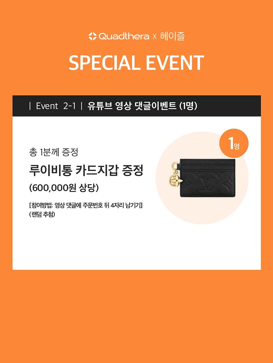 크롭 헨리넥 반팔티와 여름 팬츠 코디 8