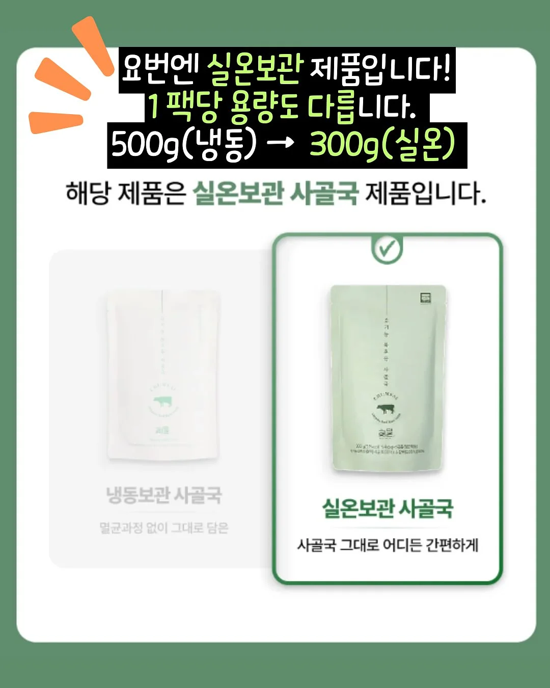 물광 기초 11