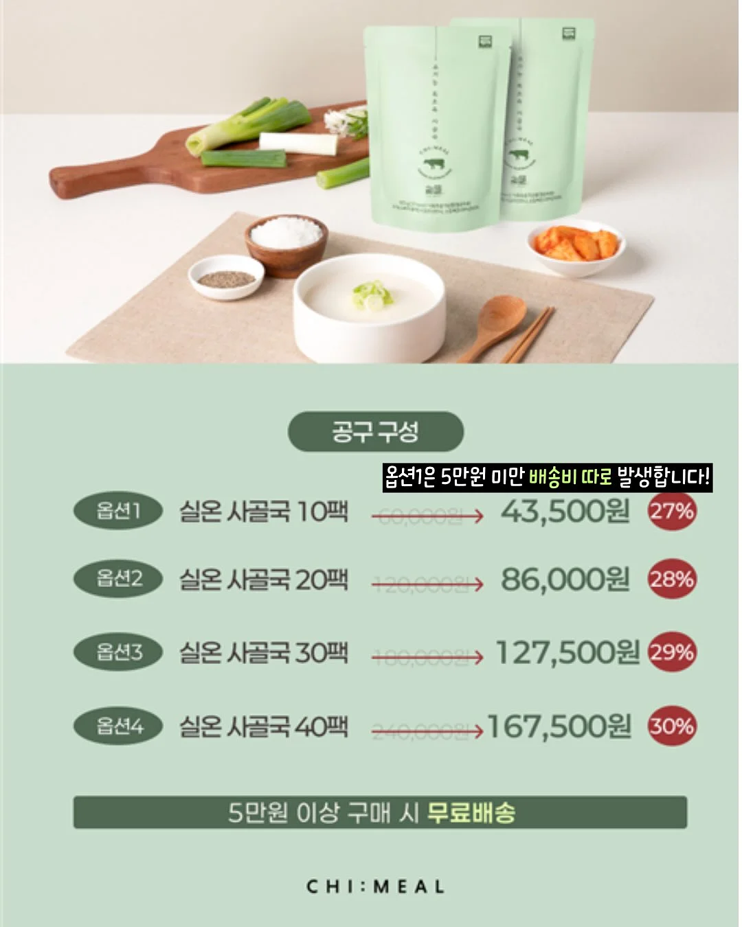 물광 기초 12